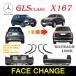 ٥ GLS饹 X167 20202023 MAYBACH  å ܥǥ å ե ꥢ Хѡ  С ե