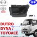 �f���g�� �W�� H23�` �� �h�A �X�e�b�v �T�C�h�X�e�b�v HINO ���� �g���^ �_�C�i �g���G�[�X