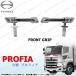17 �v���t�B�A �t�����g�O���b�v ���E�Z�b�g ������ �n���h�� H29�` �N���[�� ���b�L �f�R�g�� �t�����g �O���b�v �h���X�A�b�v �O�� ����