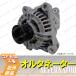   ISUZU ե FRD90 FSR90 4HK1 륿͡ ʥ LR280-708C LR280-708B 8980298922 8980298921 24V 80A