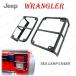 �W�[�v JK �����O���[ �e�[�������v �J�o�[ ���E �Z�b�g ���C�g �K�[�h �e�[�� �g �v���e�N�^�[ �X�g�b�v�����v �e�[�����C�g