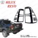 �n�C���b�N�X REVO GUN125 �O�� ���A �e�[�� �����v �K�[�h �J�o�[ �X�g�b�v ���C�g �g���� �x�[�� �K�[�j�b�V�� �A�N�Z�T�� �G�A��