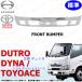 �f���g�� �_�C�i �g���G�[�X H23�`H28 �W�� �t�����g �o���p�[ ���b�L �G�A���[�v DUTRO DYNA ���� �g���^