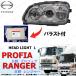  Ranger Pro Grand Profia балласт есть LED левая передняя фара лампа HID FC FD FE FJ FT GC FX GD GK GX грузовик 