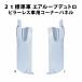 �R�[�i�[�p�l���@���� 2�g�� �G�A���[�v�f���g�� �W���E�s���[���X�ԗp (H23.6�`) 1�䕪(���E�E�Z�b�g)�@571425�@571426