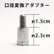  unusual diameter extension ( shift knob calibre conversion adaptor ) size various 