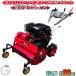 �n���}�[�i�C�t���A ������ �G���W�� �����@ ������@ ���� �_�� �x�k�c �ʎ��� ������60cm ����A�V�X�g GRESS �O���X GRHM-60-2 Y���n
