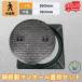 ޥۡ Ŵ MK-C-360 ȥå ե360mm 310mm ƻѲٽ  ڷ ˡŹ