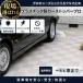 �~�X�M �J�[�X�g�b�p�[�v�� ST700 �v���X�`�b�N�� �Ԏ~�� �����^���{�H �p�[�L���O�X�g�b�p�[ �Ԍɂ܂�� ���ԏ�