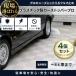 �y��2�䕪�I������4�{�Z�b�g�z�~�X�M �J�[�X�g�b�p�[�v�� ST700 �v���X�`�b�N�� �Ԏ~�� �����^���{�H �p�[�L���O�X�g�b�p�[ �Ԍɂ܂�� ���ԏ�
