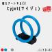 �T�C�N���X�^���h Cyjet YD-02 �W���^�C�v 20�`27�C���`�Ή� �P��p ���]�� ���֏� �T�C�N�����b�N ������� �����R�[�|���[�V����