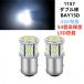 24V специальный LEDS25 двойная лампа LED BAY15D P21 1157 LED тормоз лампа двойная лампа стоп-сигнал маленький свет белый белый W лампочка тормоз свет 