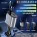 �}���[�d �J�[�`���[�W���[ USB 4in1 ������莮 12V-24V�Ή� �V�K�[�\�P�b�g �ԍڏ[�d�� �X�}�z�E�^�u���b�g�[�d