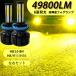 LED�w�b�h���C�g �t�H�O�����v H8/H9/H11/H16/9005/HB3/HB4 200W 9-36V IP67�h�� ���P�x 3000K �S�[���f���C�G���[  ������