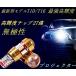 LED t10 t16 LED�@�o�b�N�����v ���� �|�W�V�����@�o���u�@�ԕ��@�o�b�N�����v �v���W�F�N�^�[�@�z���C�g�@���@���F�@�u���[�n