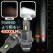 D4S D4R D2R D2S LED клапан(лампа) LED передняя фара pon присоединение . свет 12v 24v соответствующий требованиям техосмотра HID.LED. белый d2c d4c