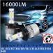 LED передняя фара LED противотуманая фара H4 HiLo H1/H3/H7/H8/H9/H11/H16JP/HB3/HB4 клапан(лампа) белый белый 