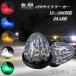 �g���b�N�����v 12V/24V���p �}�[�J�[�����v �T�C�h�}�[�J�[ 24LED ���P�x �|�W�V���������v 2�� �g���b�N�O�����C���i�[���b�L���t���N�^�[