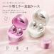 �C���[�J�t�^ ���C�����X�C���z�� Bluetooth6.0 �I�[�v���C���[�@Bluetooth�C���t�H�� �u���[�g�D�[�X�C���z�� �y��