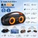 xdobo Bluetooth динамик Bluetooth динамик высококачественный звук большой громкость бас беспроводной динамик водонепроницаемый портативный динамик 