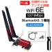 Wi-Fi6E Wi-Fi карта беспроводной LAN карта Bluetooth 5.3 PCI-E Bluetooth расширение Bluetooth WiFi Combo Card 
