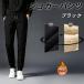  мужской высшее . обратная сторона боа пачка ножек брюки брюки-джоггеры с хлопком . защита от ветра холод водоотталкивающий зимний обратная сторона ворсистый слаксы черный 