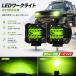 ���[�N���C�g led ��Ɠ� �O���[�� �� �I�t���[�h �t�H�O�����v �_���v �g���b�N ���C���O���[�� ������  �⏕�� �ԕ��� �W���j�[ �Ɩ�