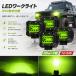 ���[�N���C�g led ��Ɠ� �O���[�� �� �I�t���[�h �t�H�O�����v �_���v �g���b�N ���C���O���[�� ������  �⏕�� �ԕ��� �W���j�[ �Ɩ�