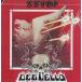  зарубежная запись ZZ TOP / DEGUELLO [CD]
