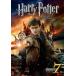  Harry *pota-... ..PART 2 [DVD]