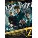  Harry *pota-... ..PART 1 collectors * выпуск [DVD]