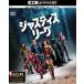 㥹ƥ꡼4K ULTRA HD3D2D֥롼쥤åȡʽ [Ultra HD Blu-ray]