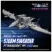 REALIZE MODEL ZOIDS RMZ-024 �X�g�[���\�[�_�[ �A�N�V�����v�����f���y�\��z