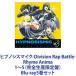 ҥץΥޥ-Division Rap Battle- Rhyme Anima 15ʴס [Blu-ray5å]