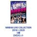 NMB48 LIVE COLLECTION 2016〜2020 5巻 [DVDセット]