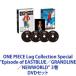 ONE PIECE Log Collection SpecialEpisode of EASTBLUEGRANDLINENEWWORLD 3 [DVDå]