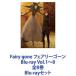 Fairy gone ե꡼ Blu-ray Vol.18 8 [Blu-rayå]