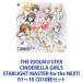  / THE IDOLMSTER CINDERELLA GIRLS STARLIGHT MASTER for the NEXT! 0110 [CD10祻å]