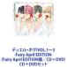 (�����ࡦ�ߥ塼���å�) �ǥ奨�롦����!VOL.1��3 -Fairy April EDITION-��Fairy April EDITION�ס�CD��DVD�� [CD��DVD���å�]