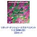 ꥭåɡƥ󥷥󡦥ڥ / ꥭåɡƥ󥷥󡦥ڥ 12SHM-CD [CDå]