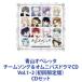Ļڥå ॽ󥰡˥ХɥCD Vol.12ʽǡ [CDå]