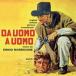 ͢���� O.S.T. / DA UOMO A UOMO [CD]