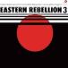͢���� CEDAR WALTON / EASTERN REBELLION 3 [LP]