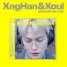 ͢���� XNGHAN��XOUL / 1ST MINI ALBUM �� GLOW ��ADVENTURE PART 2 VER.�� [CD]