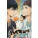  Haikyu!!!! театр версия сборник (3)