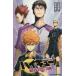  Haikyu!!!! театр версия сборник (4)