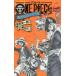 ONE PIECE novel пшеница .. -тактный - Lee z