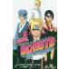 BORUTO- болт -NARUTO NEXT GENERATIONS NOVEL5