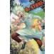 Dr.STONE звезда. сон, земля. .