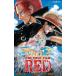 ONE PIECE FILM RED